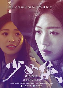 华灯初上在线观看