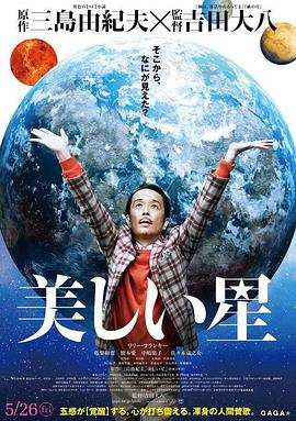 最大の发射中文