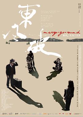 中国人与外国