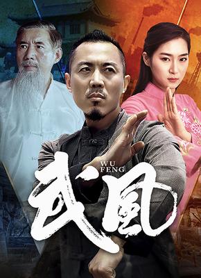 白智英
