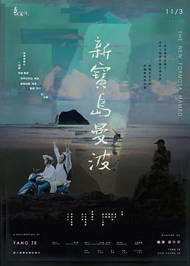 誓不低头