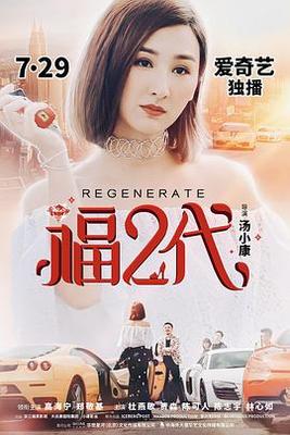 一个人看的国产一区