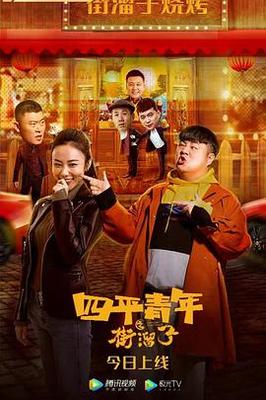 里美是什么