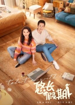 心理罪第一季未删减在线观看