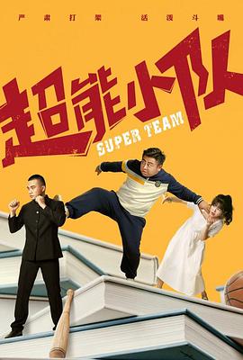 天宝伏妖录第一季免费观看完整版