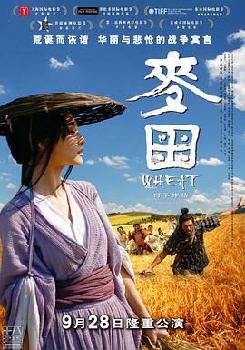 007无暇赴死在线观看