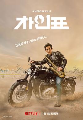 消失的爱人未删减版在线观看
