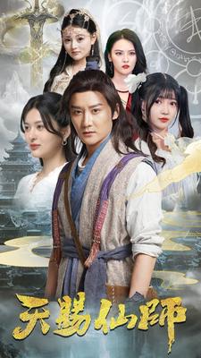 误杀2免费观看完整版