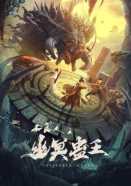 九降风