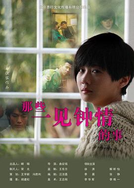 自拍亚洲日韩动漫在线播放