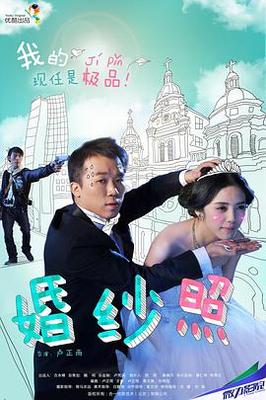 战旗2之怒火英雄|电视剧