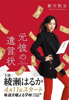 爱情公寓3第1集