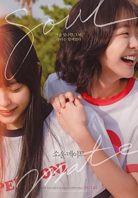 刷子刷小女孩子脚底心沙子