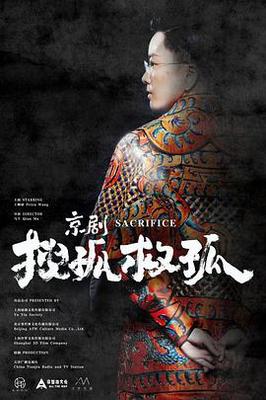 尼亚