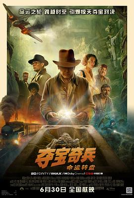 平凡岁月的魅力