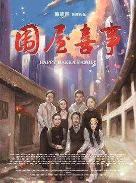机智的上班场