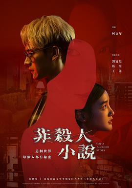 舌尖上的心跳电视剧