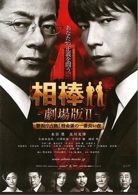 天官赐福243章无删减