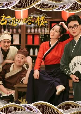 银魂粤语版