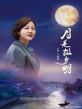超人回来了2017
