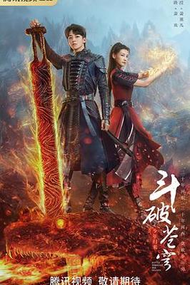 神印王座动漫在线观看完整版