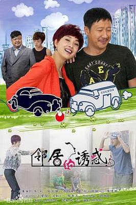 代号蓝色行动