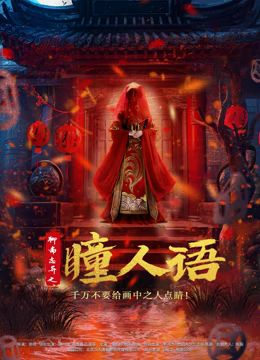 宅门小寡妇