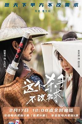 门第电视剧|36全集免费观看