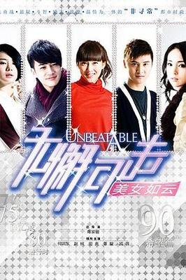 温柔的谎言在线看中文版