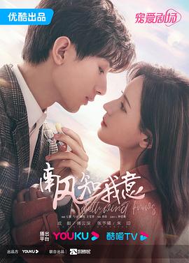 玉女心径