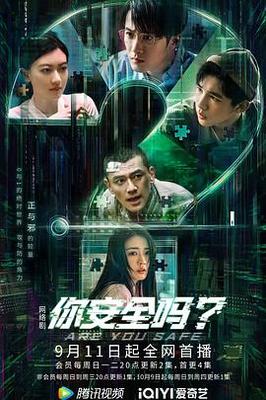 红河谷|电影