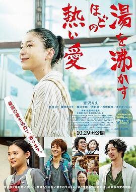 都市妖奇谈电视剧