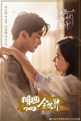 明星大侦探8免费观看