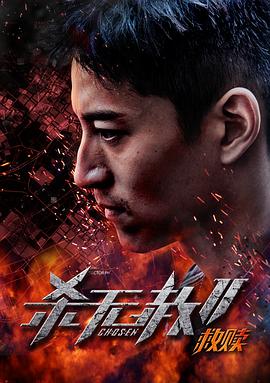 谁可以这样爱我未删减版|电影