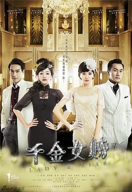 甄嬛传之安陵容重生