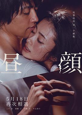 孽海花传奇