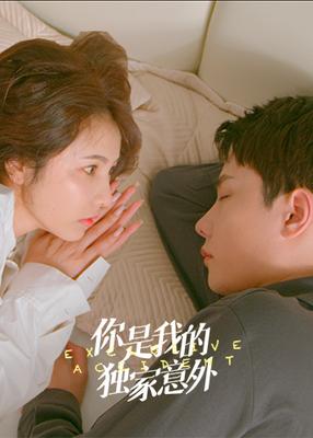 世界上最不安全的人纪录片完整版