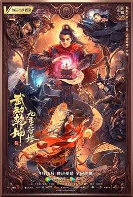 以家人之名电视剧免费