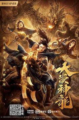 年轻的朋友电影高清完整版