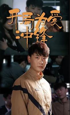 黑糖玛奇朵第二部全集