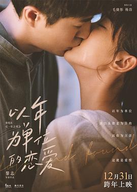 最好看的2018年中文在线