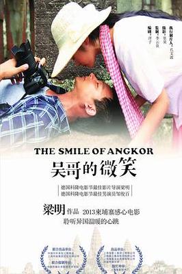 变色桃花源完整版在线观看