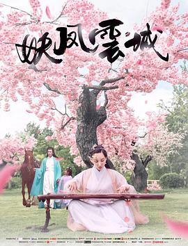 武动乾坤第三季在线观看完整版