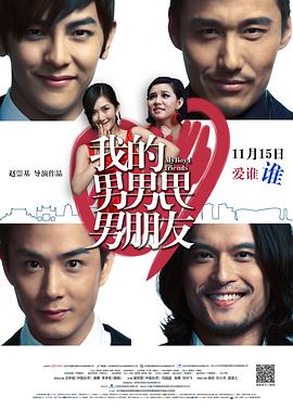 中宣部部长佟丽娅