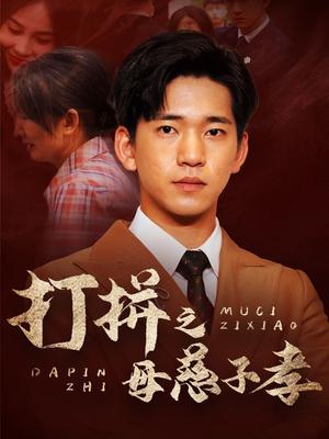 世硕