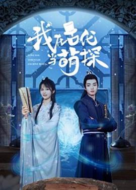 下辈子还嫁给你电视剧全集免费观看