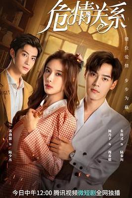 青柠在线观看免费完整版
