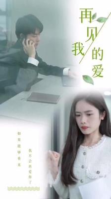 青春期2:青春失乐园