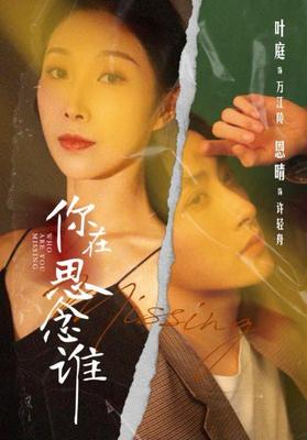 少年的你如此美丽