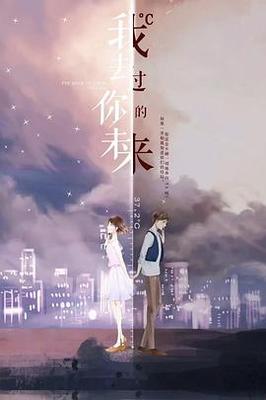 笼中的金丝雀